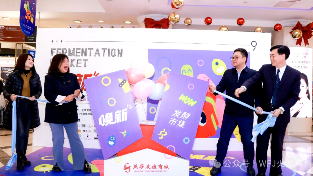 艺术点亮商业！多店岁末营销别样精彩_多彩联盟集团官方网站