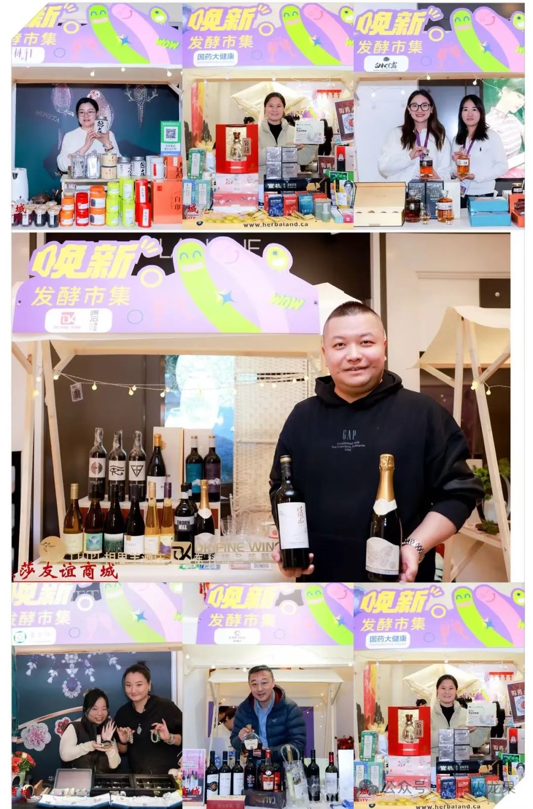 艺术点亮商业！多店岁末营销别样精彩_多彩联盟集团官方网站