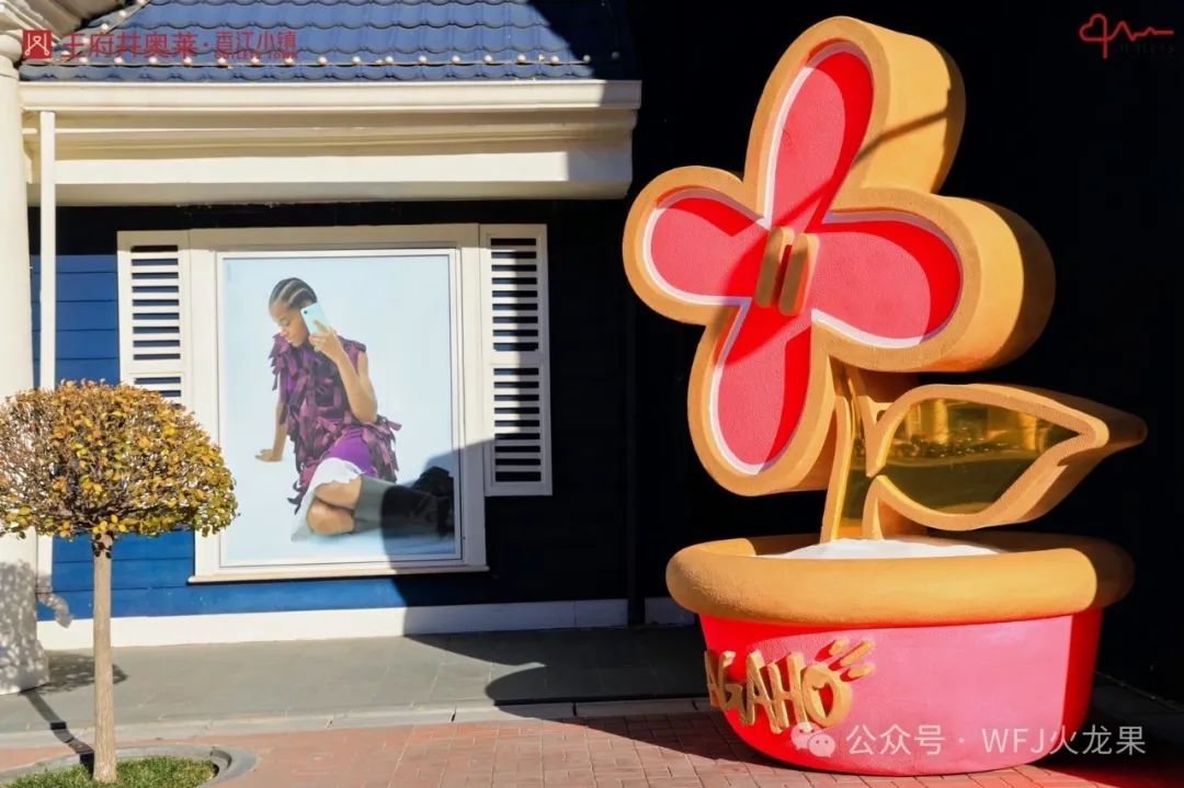 艺术点亮商业！多店岁末营销别样精彩_多彩联盟集团官方网站