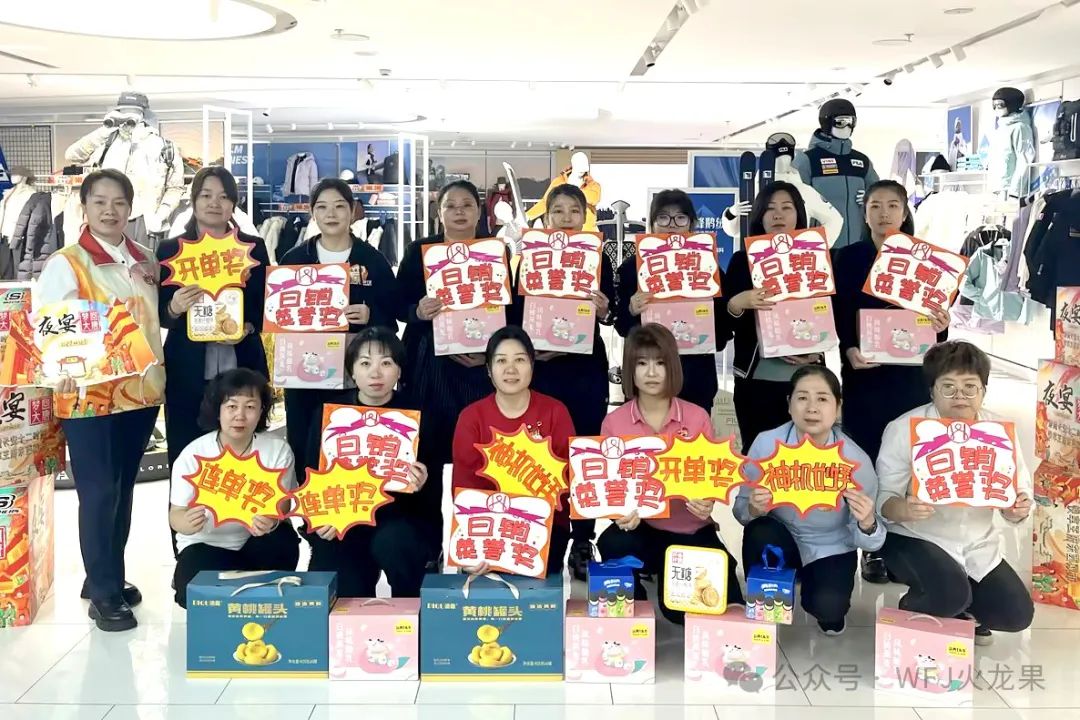 只争朝夕，，是谁创立了业绩惊喜！_多彩联盟集团官方网站