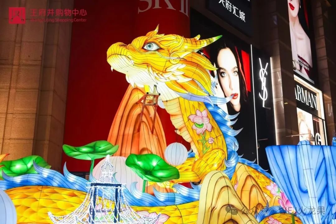 成都购物中心举行武侯新年灯会_多彩联盟集团官方网站