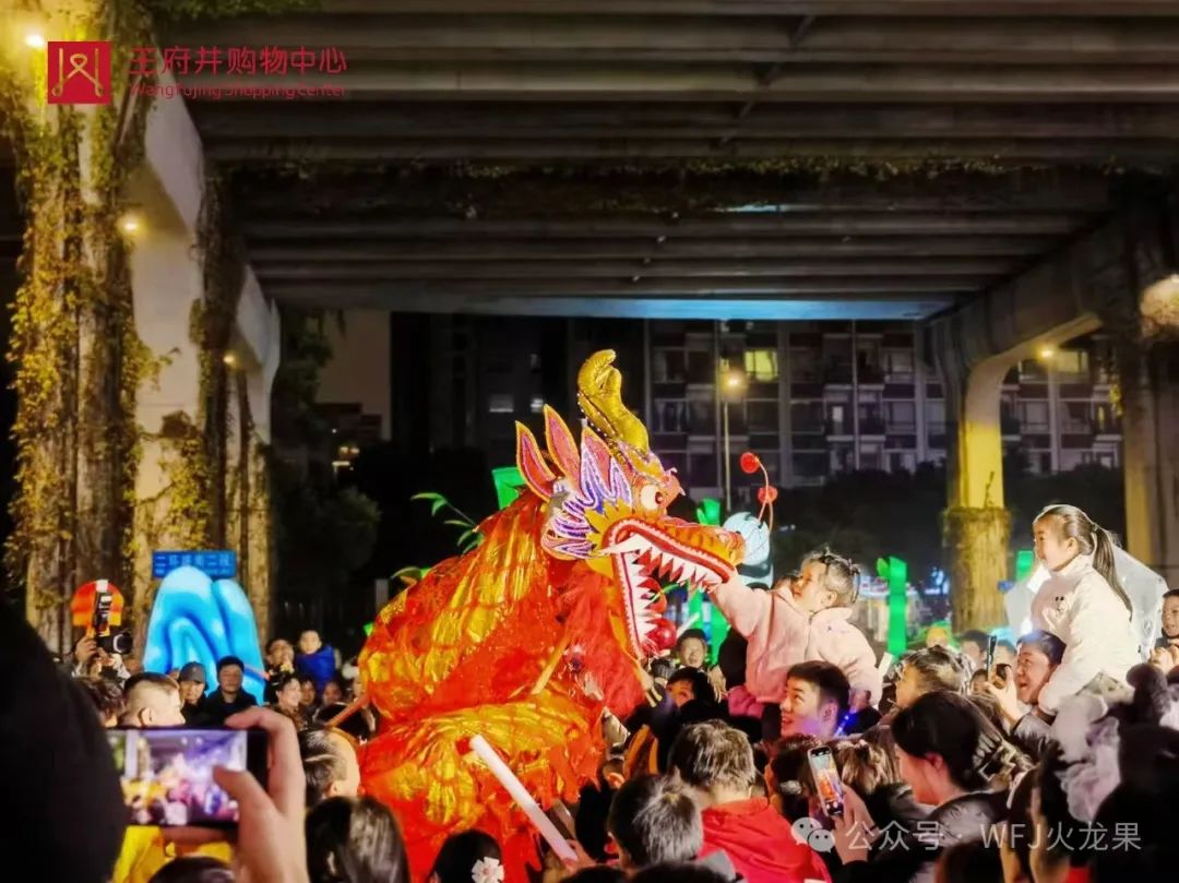 成都购物中心举行武侯新年灯会_多彩联盟集团官方网站
