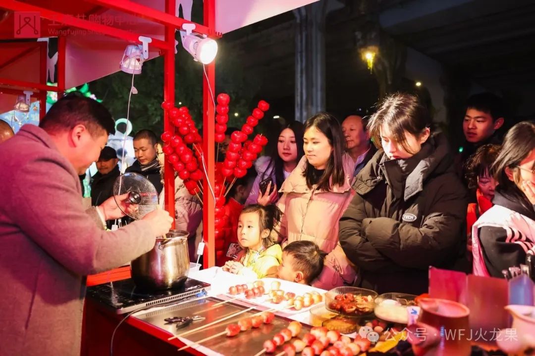 成都购物中心举行武侯新年灯会_多彩联盟集团官方网站