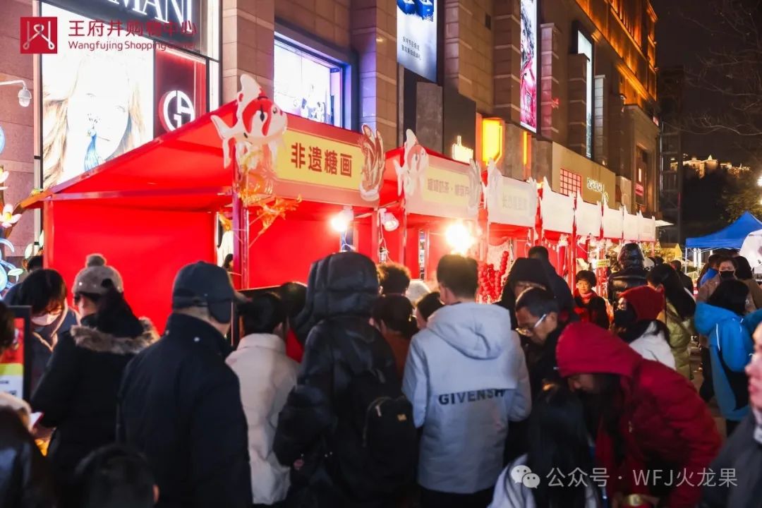 成都购物中心举行武侯新年灯会_多彩联盟集团官方网站