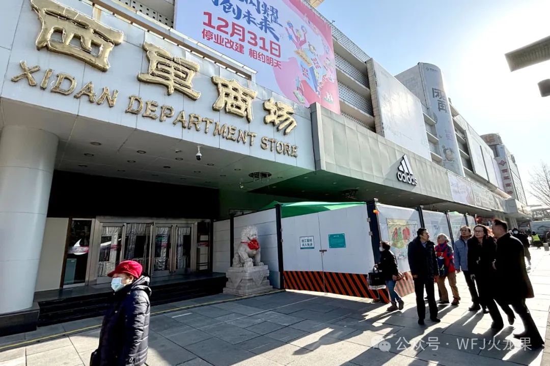 集团向导赴西单阛阓调研改建事情_多彩联盟集团官方网站