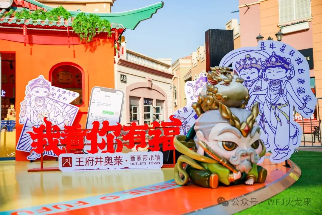  元旦再盘货：解锁跨年N种玩法_多彩联盟集团官方网站