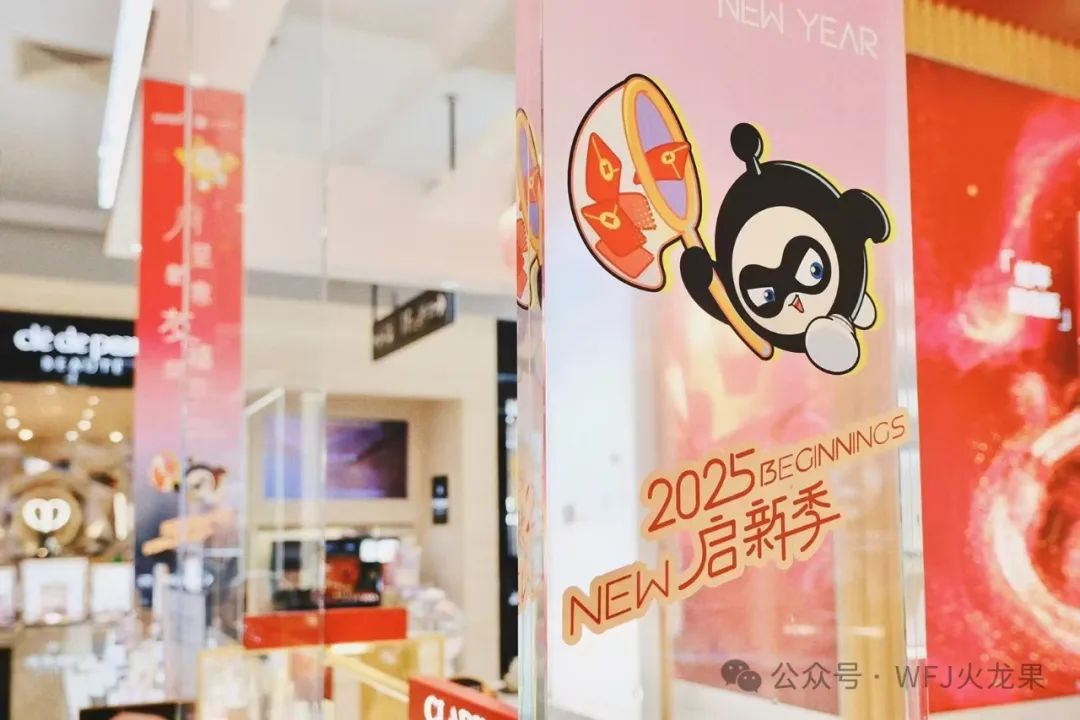  元旦再盘货：解锁跨年N种玩法_多彩联盟集团官方网站