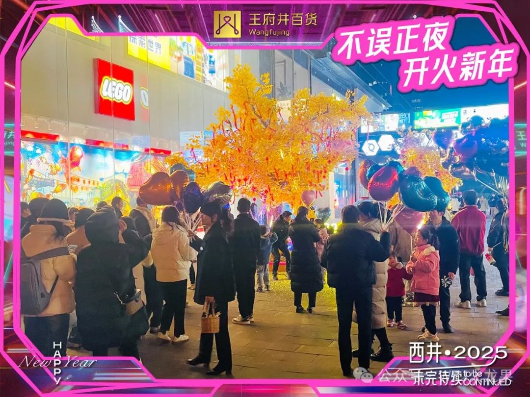  元旦再盘货：解锁跨年N种玩法_多彩联盟集团官方网站