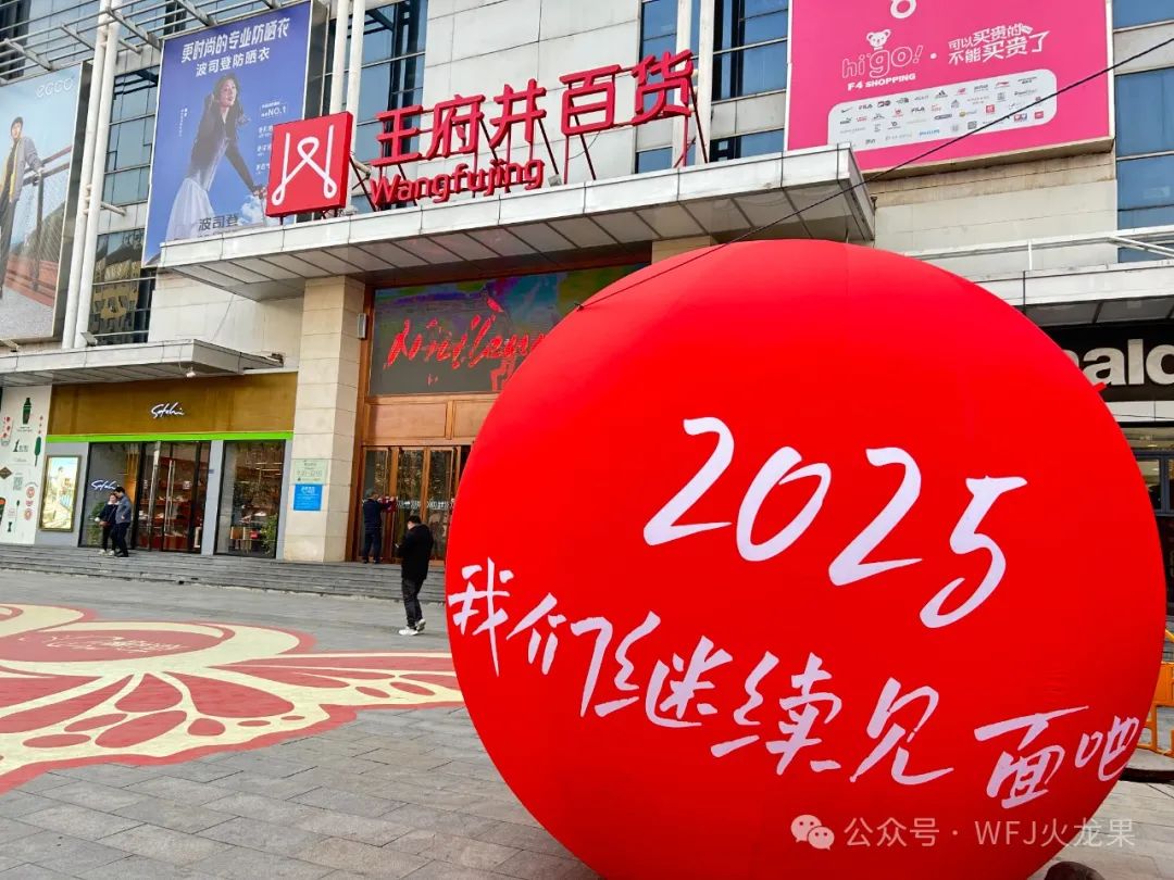  元旦再盘货：解锁跨年N种玩法_多彩联盟集团官方网站