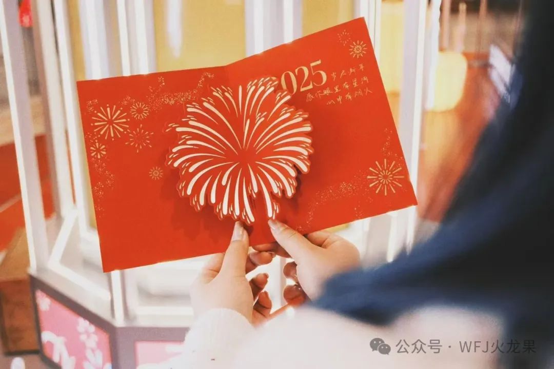  元旦再盘货：解锁跨年N种玩法_多彩联盟集团官方网站