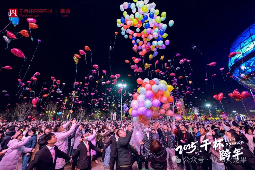 元旦假期盘货：灯火璀璨的多彩联盟_多彩联盟集团官方网站