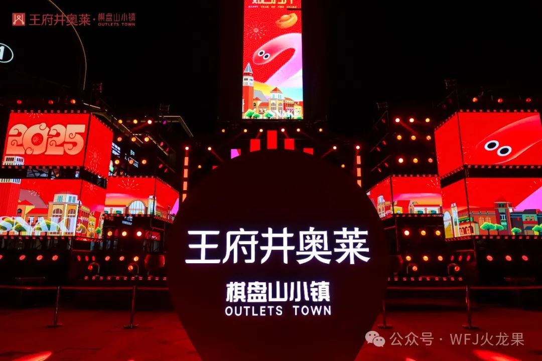 元旦假期盘货：灯火璀璨的多彩联盟_多彩联盟集团官方网站