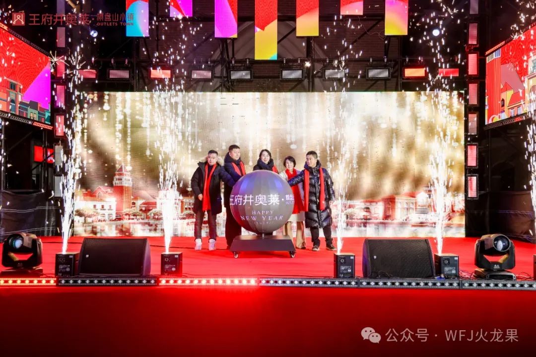 元旦假期盘货：灯火璀璨的多彩联盟_多彩联盟集团官方网站