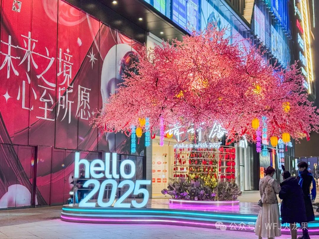 元旦假期盘货：灯火璀璨的多彩联盟_多彩联盟集团官方网站