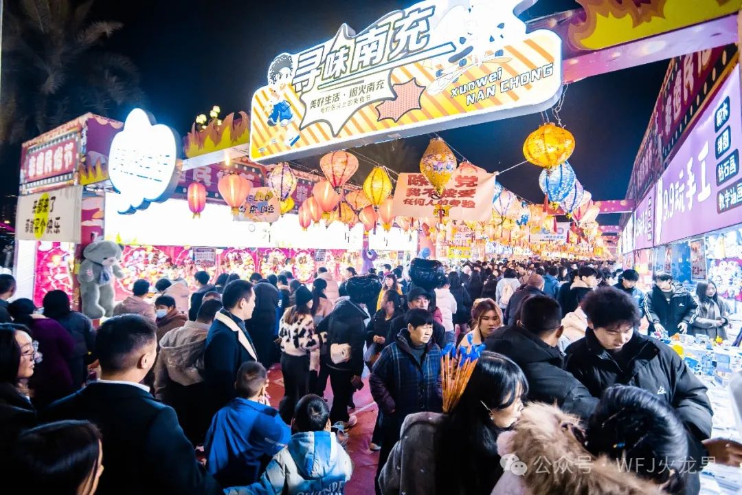 元旦假期盘货：灯火璀璨的多彩联盟_多彩联盟集团官方网站