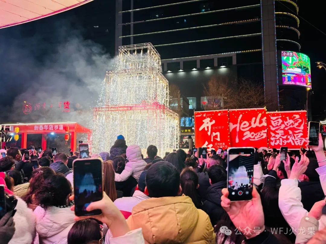 元旦假期盘货：灯火璀璨的多彩联盟_多彩联盟集团官方网站