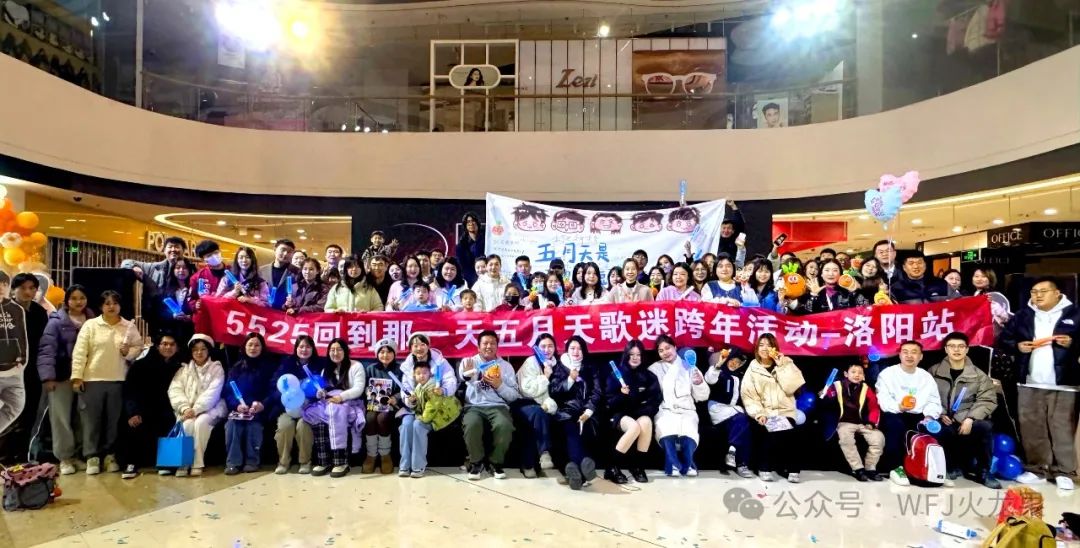 元旦假期盘货：灯火璀璨的多彩联盟_多彩联盟集团官方网站