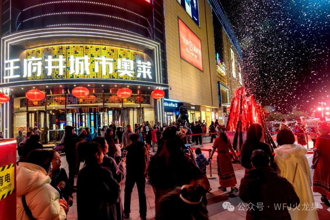 元旦假期盘货：灯火璀璨的多彩联盟_多彩联盟集团官方网站
