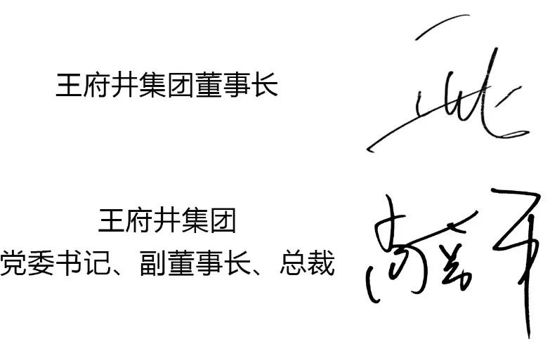 多彩联盟集团2025新年贺词_多彩联盟集团官方网站