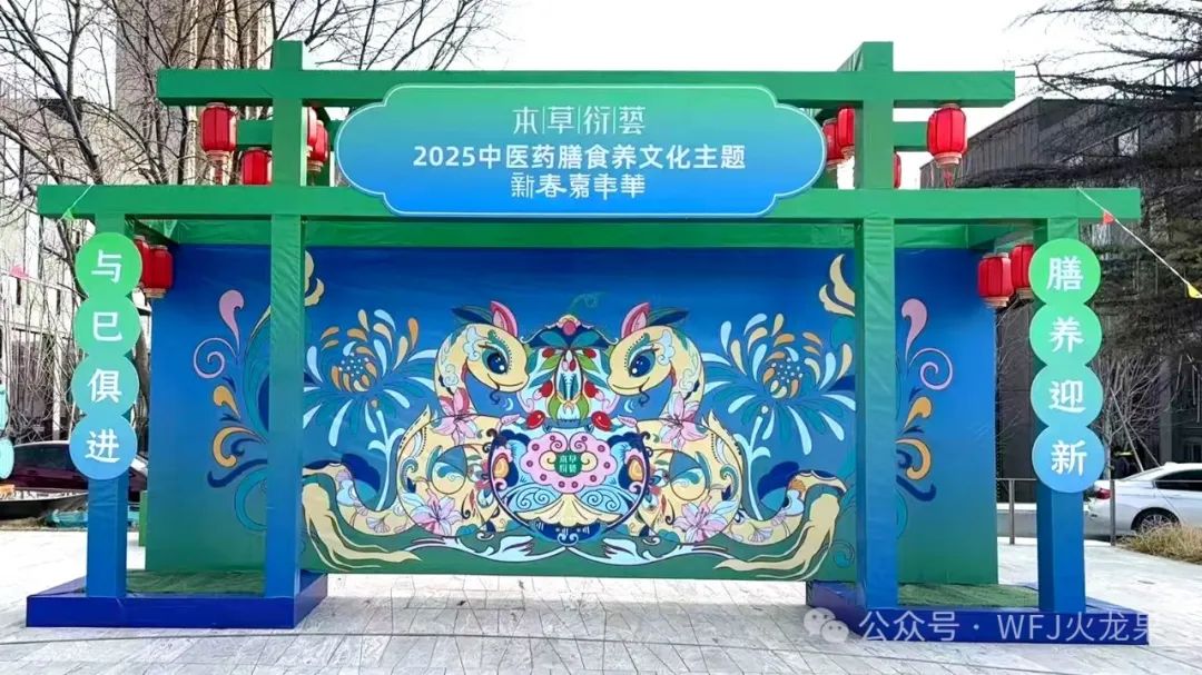 特色嘉年华预热新春！_多彩联盟集团官方网站