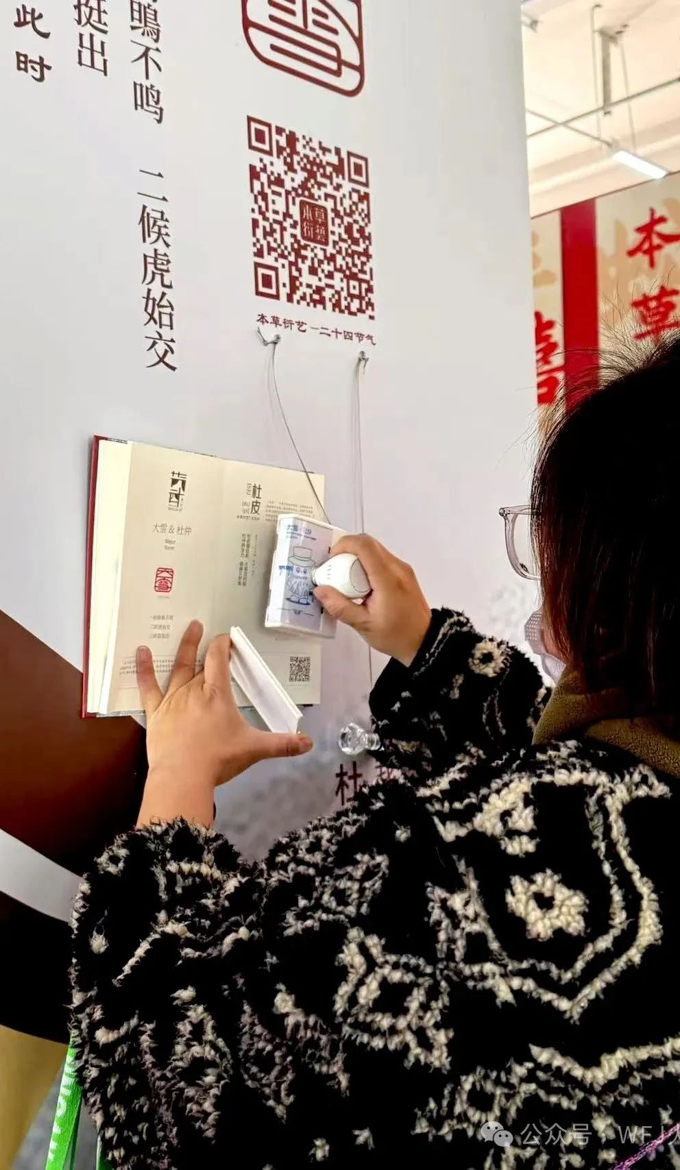 特色嘉年华预热新春！_多彩联盟集团官方网站