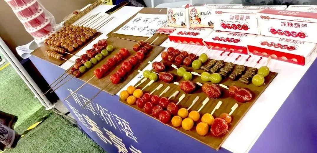 特色嘉年华预热新春！_多彩联盟集团官方网站