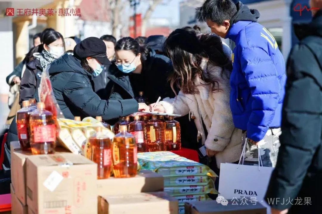 特色嘉年华预热新春！_多彩联盟集团官方网站