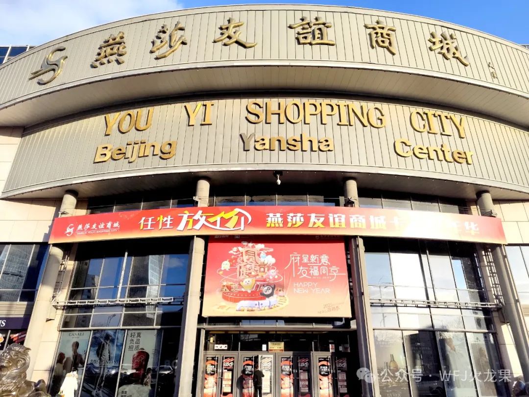 特色嘉年华预热新春！_多彩联盟集团官方网站