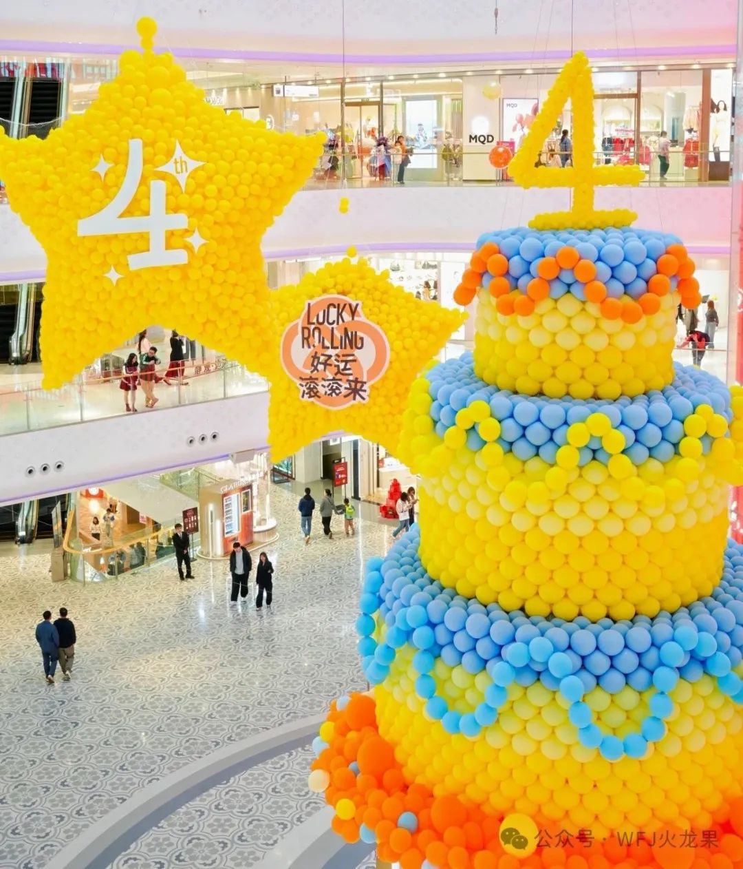 佛山紫薇港&amp;西咸小镇&amp;郑州奥莱——奏响庆生“三重奏”！_多彩联盟集团官方网站