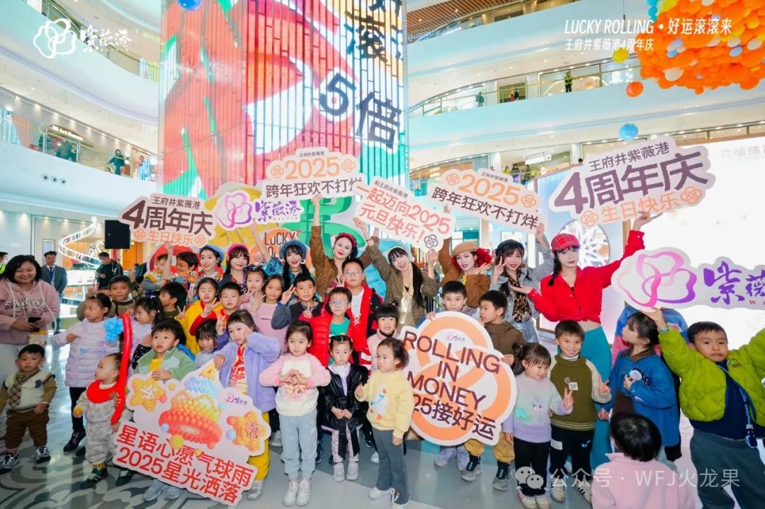 佛山紫薇港&amp;西咸小镇&amp;郑州奥莱——奏响庆生“三重奏”！_多彩联盟集团官方网站