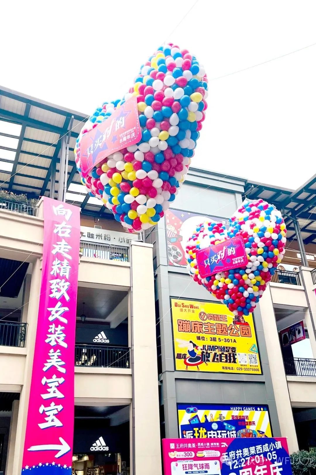 佛山紫薇港&amp;西咸小镇&amp;郑州奥莱——奏响庆生“三重奏”！_多彩联盟集团官方网站