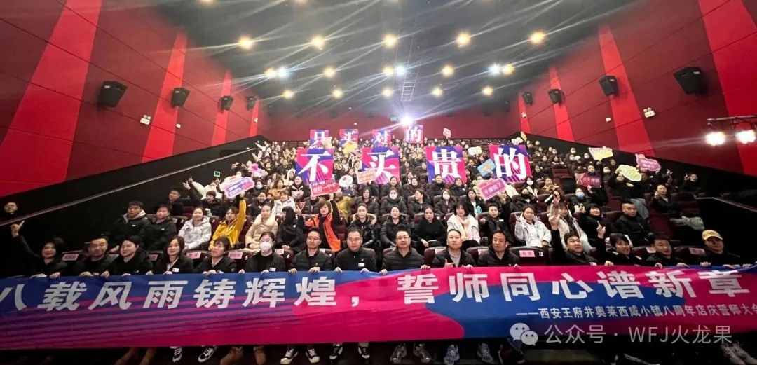 佛山紫薇港&amp;西咸小镇&amp;郑州奥莱——奏响庆生“三重奏”！_多彩联盟集团官方网站