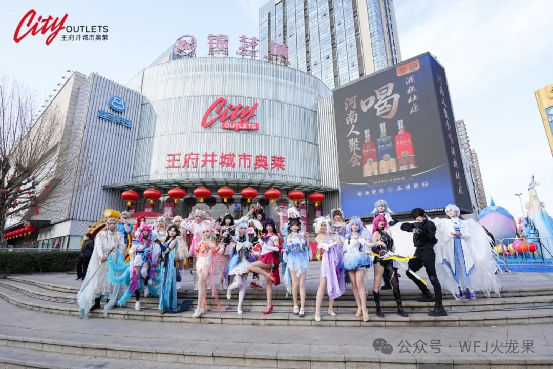 佛山紫薇港&amp;西咸小镇&amp;郑州奥莱——奏响庆生“三重奏”！_多彩联盟集团官方网站