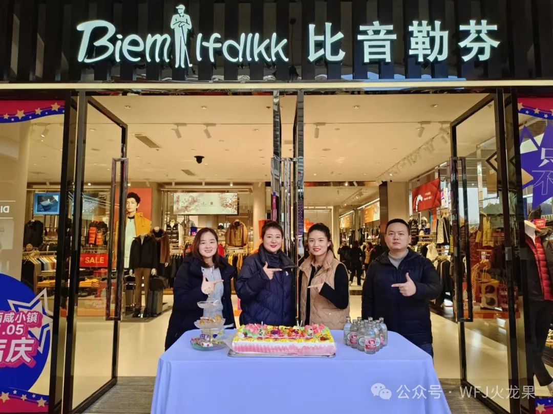 佛山紫薇港&amp;西咸小镇&amp;郑州奥莱——奏响庆生“三重奏”！_多彩联盟集团官方网站