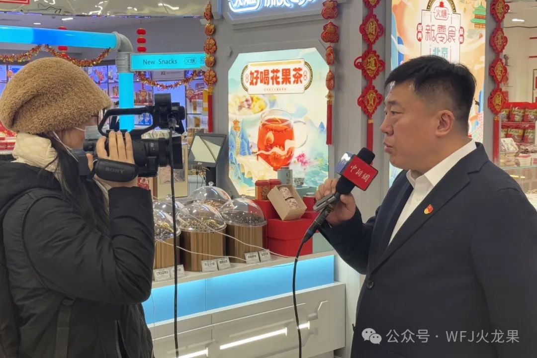22家媒体走进百货大楼_多彩联盟集团官方网站