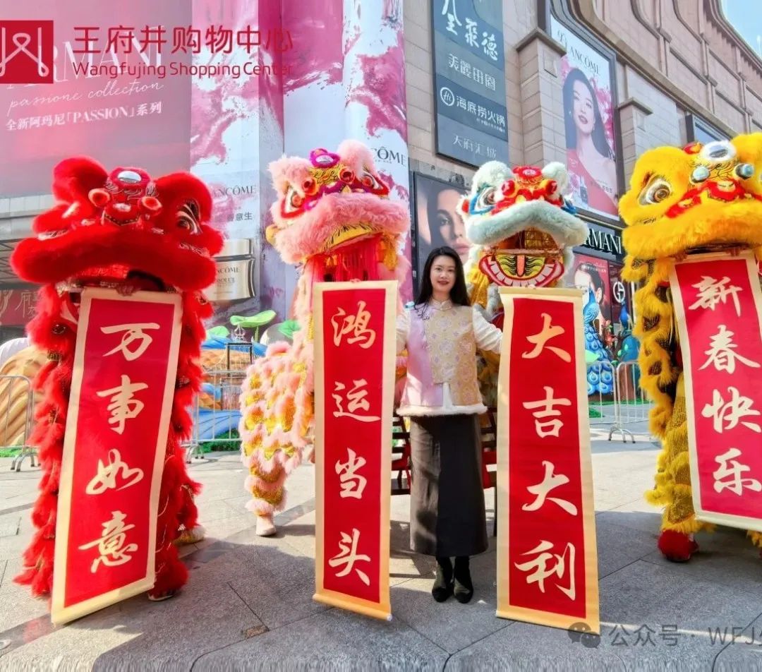 非遗耀新春（1）：雄狮献瑞启新程_多彩联盟集团官方网站