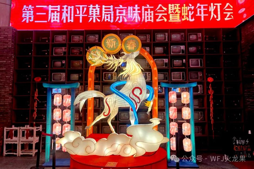 2025开门红 | 火树银花闹元宵！_多彩联盟集团官方网站