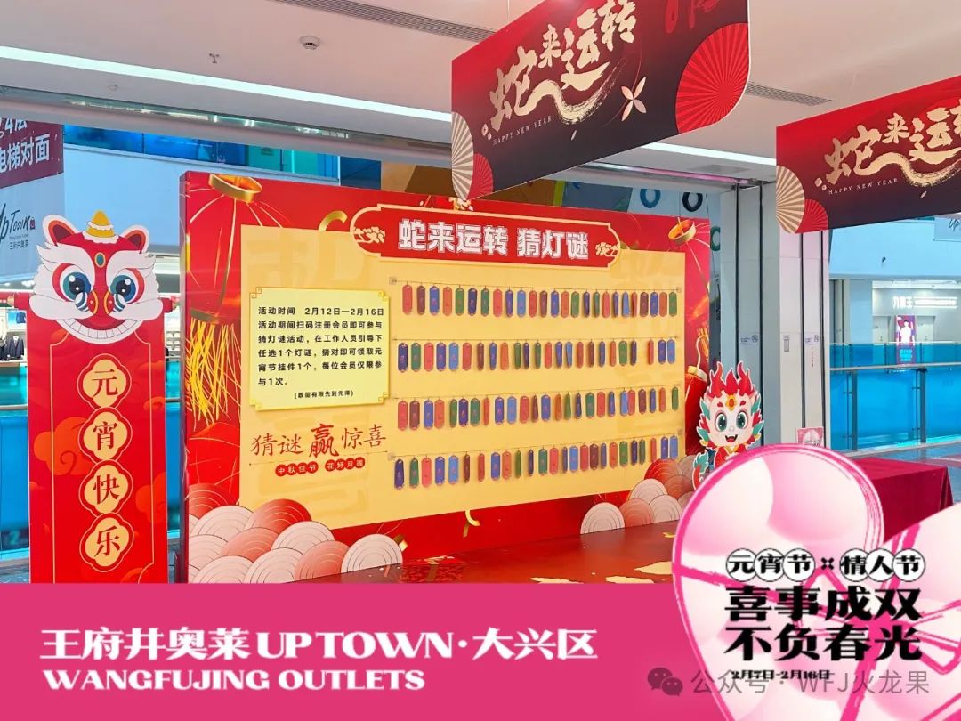 2025开门红 | 火树银花闹元宵！_多彩联盟集团官方网站