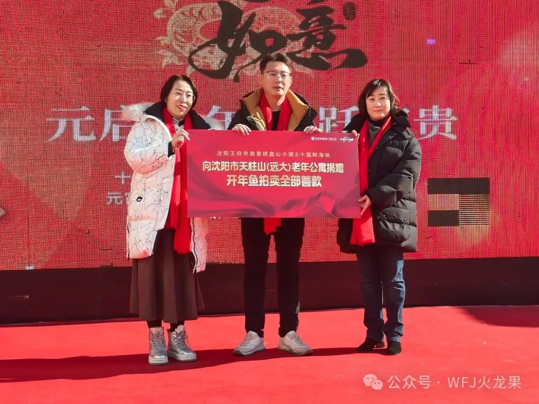 2025开门红 | 火树银花闹元宵！_多彩联盟集团官方网站