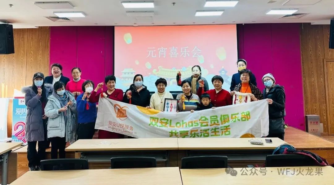 2025开门红 | 火树银花闹元宵！_多彩联盟集团官方网站