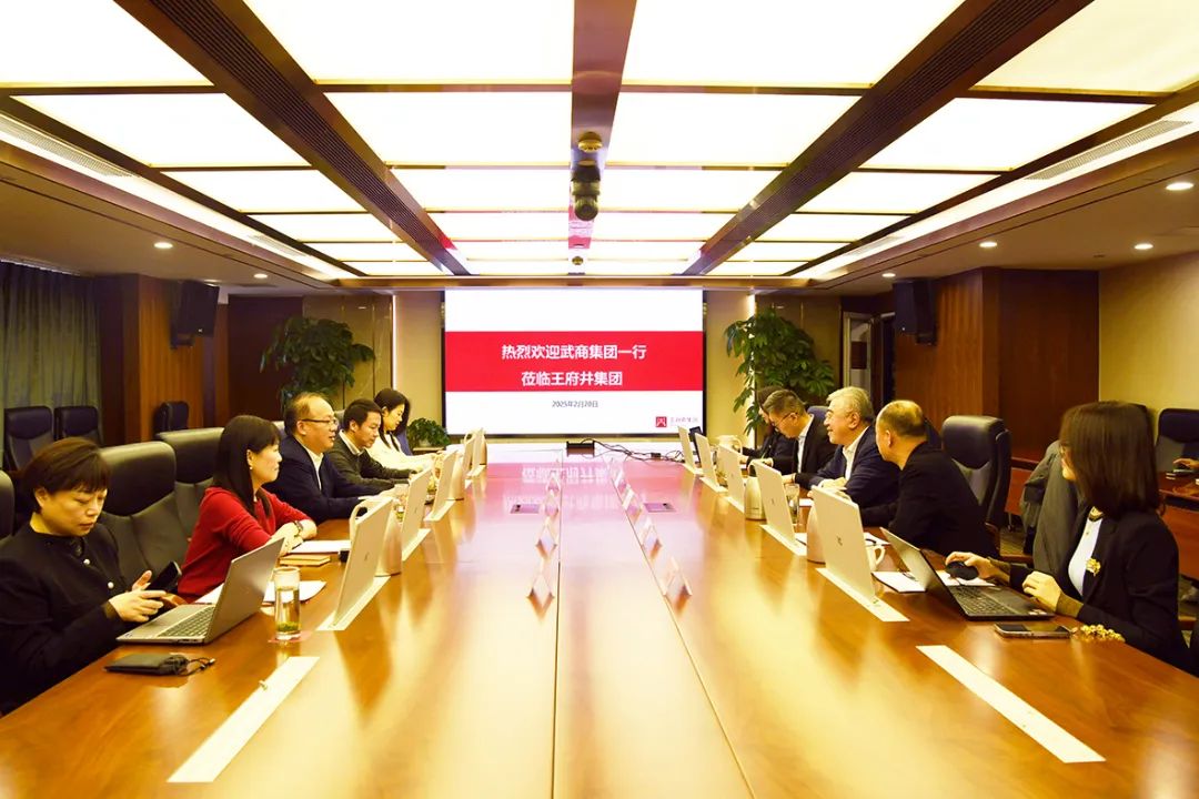 武商集团&amp;奥尔布赖特石桥集团到访集团总部_多彩联盟集团官方网站