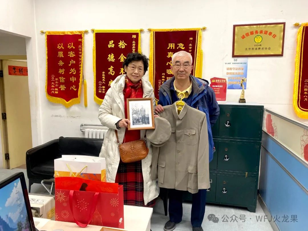 热心市民向百货大楼捐赠珍贵老物件_多彩联盟集团官方网站