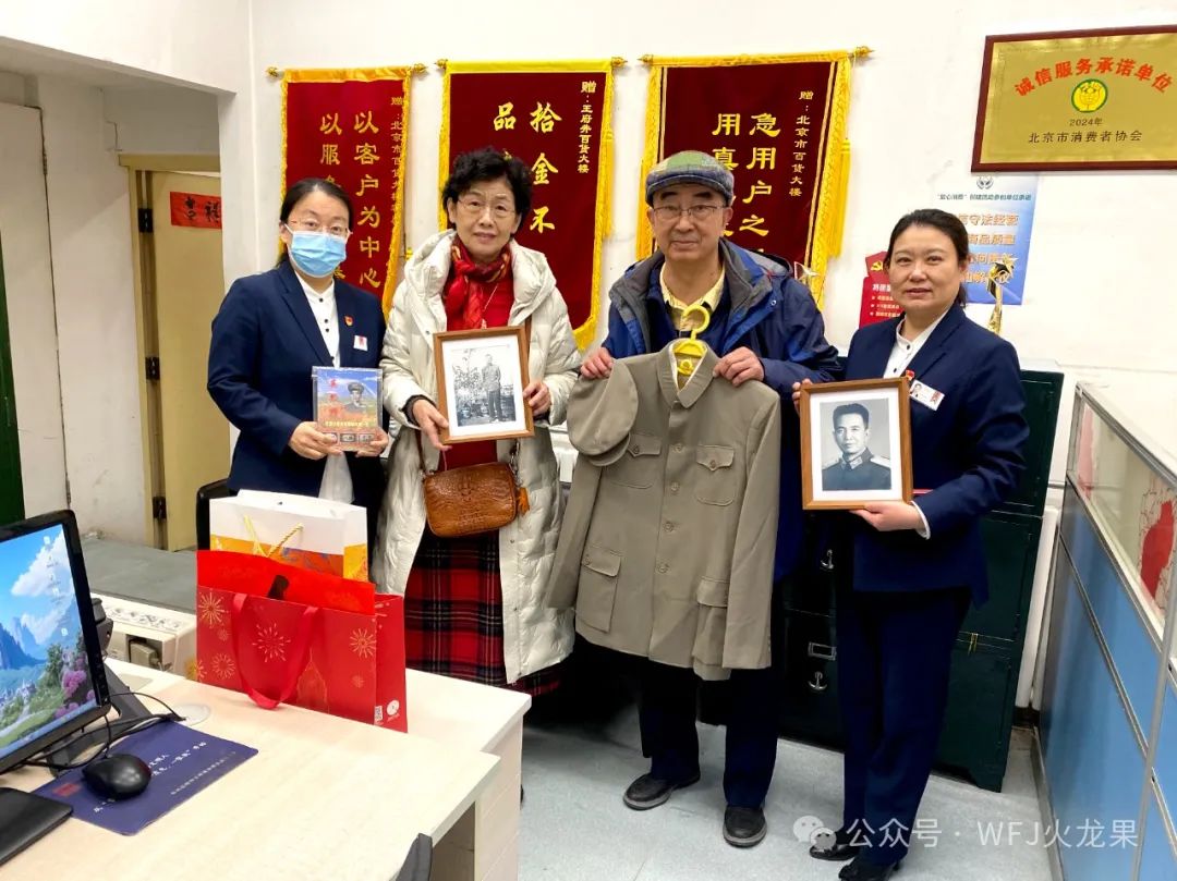 热心市民向百货大楼捐赠珍贵老物件_多彩联盟集团官方网站