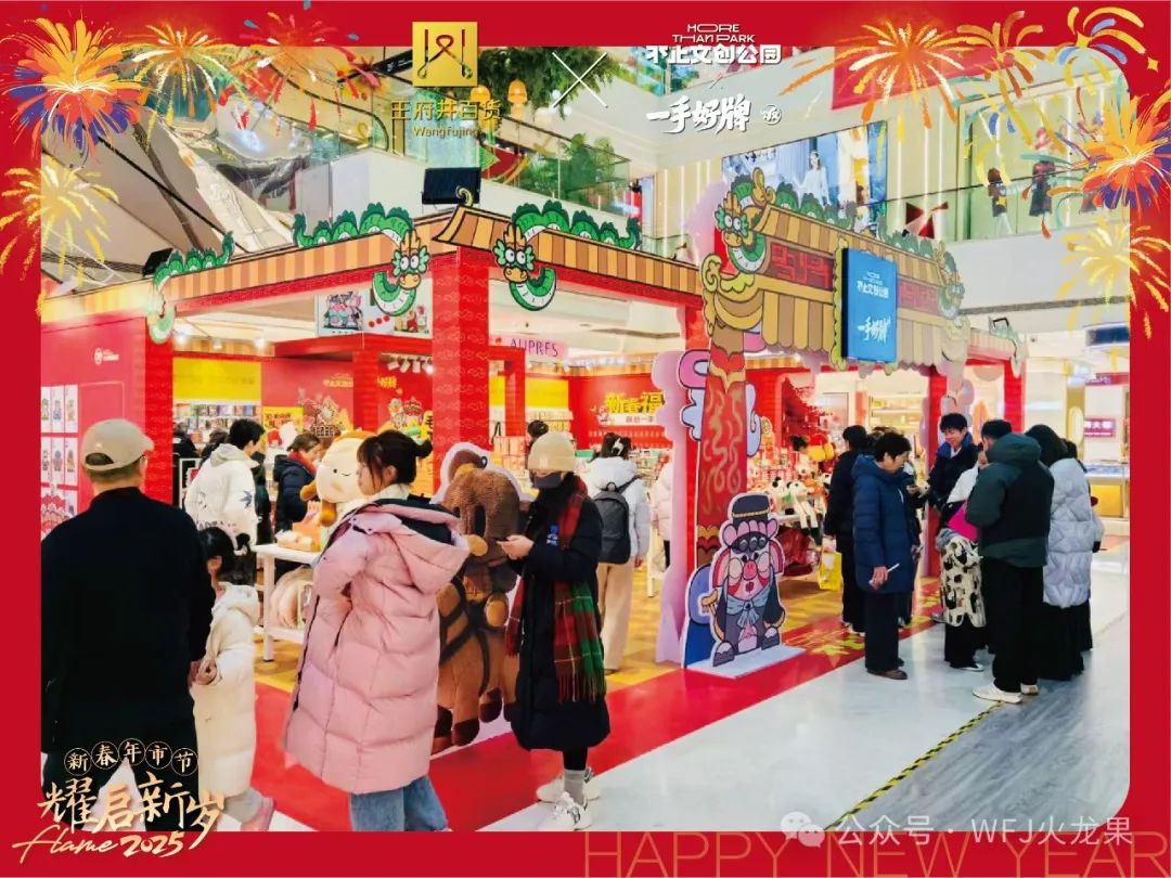 西安永宁门店推出文创快闪店_多彩联盟集团官方网站