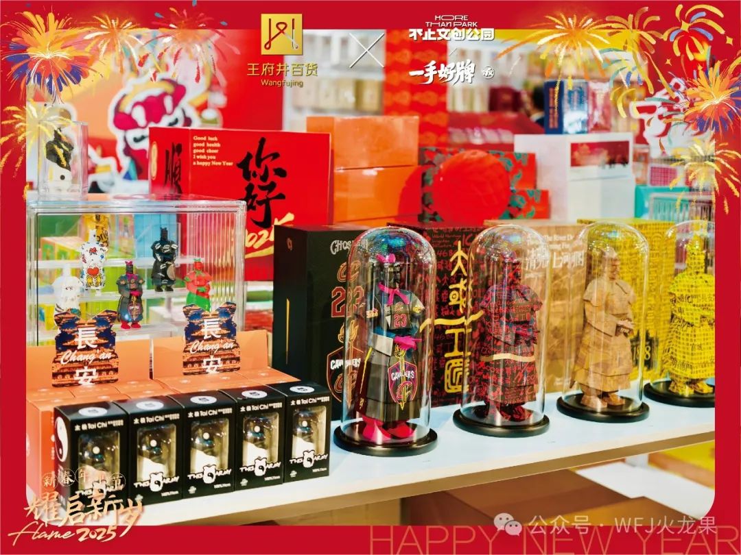 西安永宁门店推出文创快闪店_多彩联盟集团官方网站
