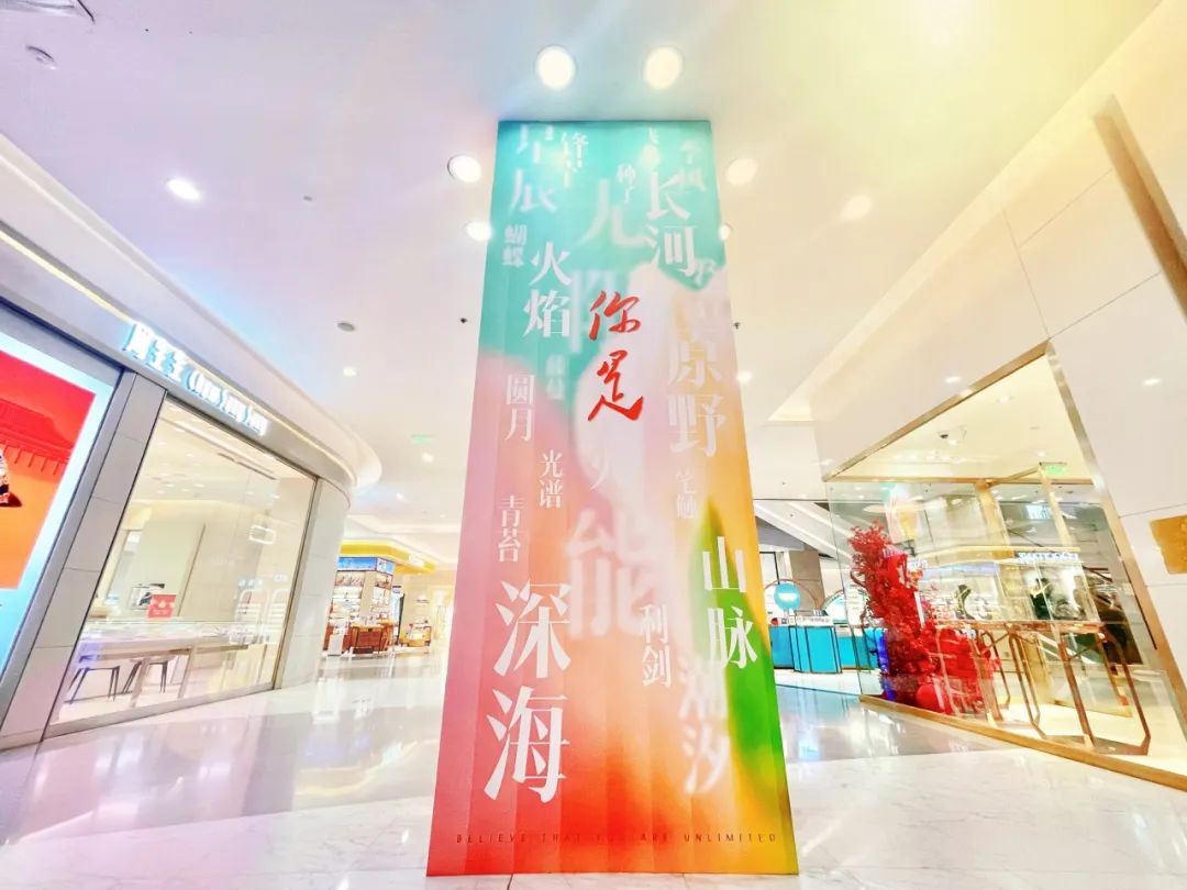 天下38城80店痛爱妄想精彩一直 ◆ 解锁优美时光_多彩联盟集团官方网站