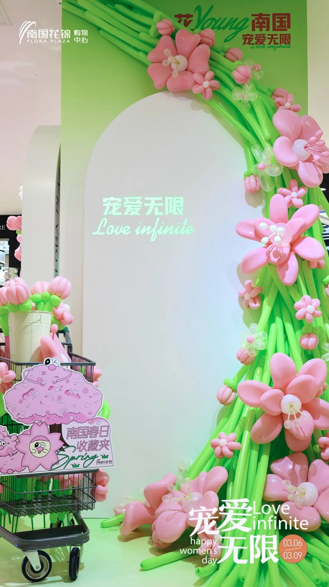天下38城80店痛爱妄想精彩一直 ◆ 解锁优美时光_多彩联盟集团官方网站