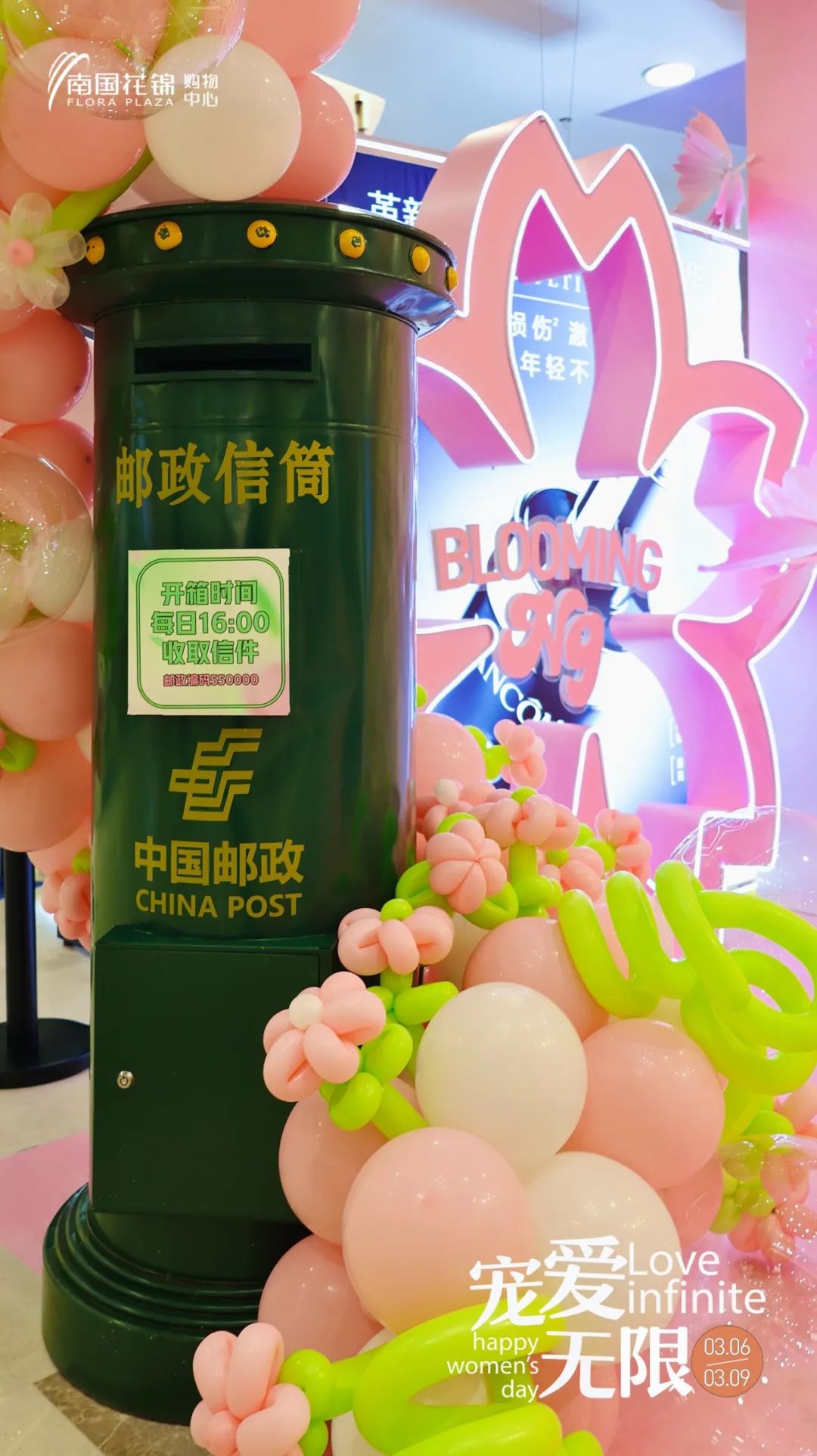天下38城80店痛爱妄想精彩一直 ◆ 解锁优美时光_多彩联盟集团官方网站