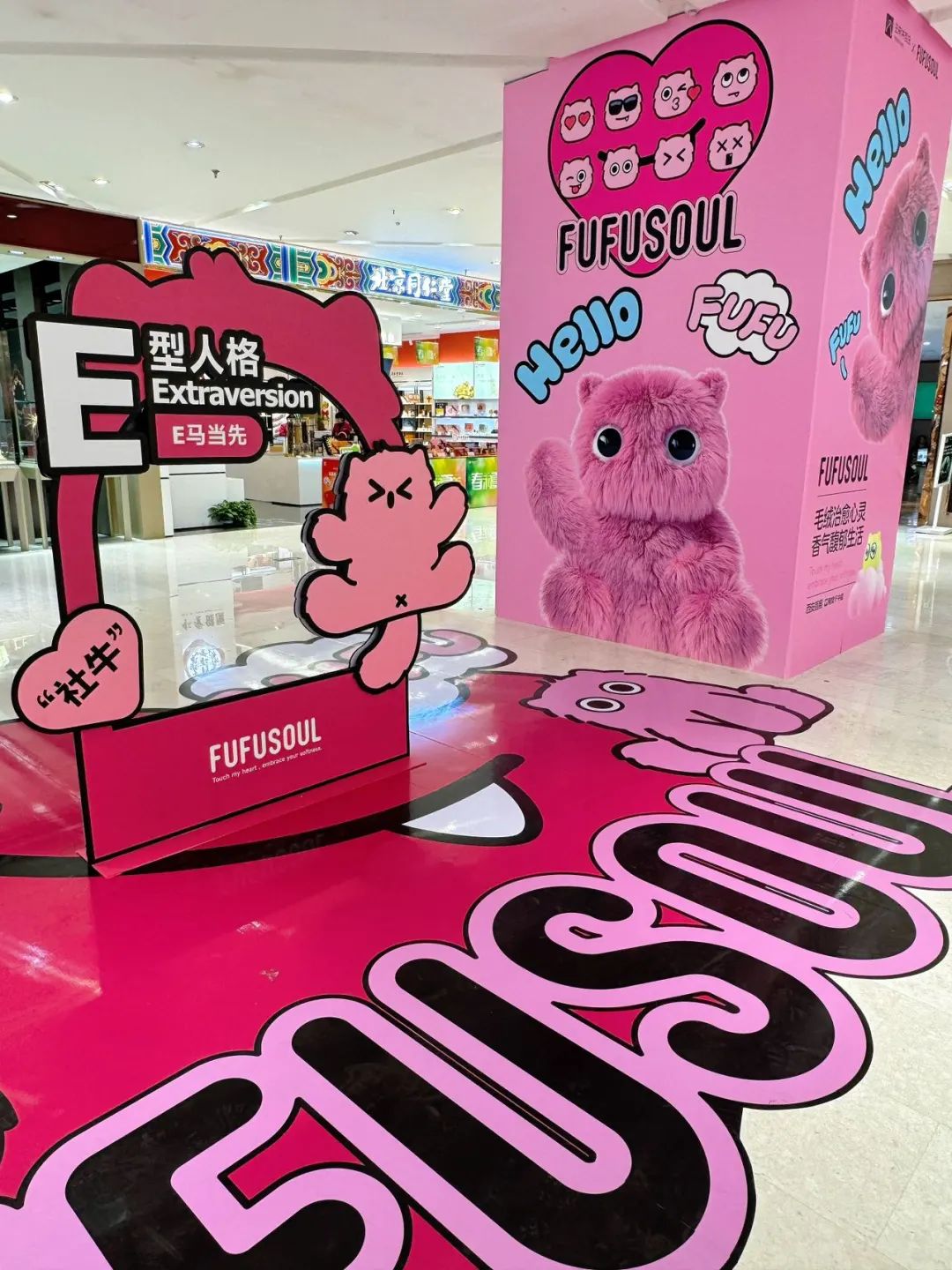 天下38城80店痛爱妄想精彩一直 ◆ 解锁优美时光_多彩联盟集团官方网站