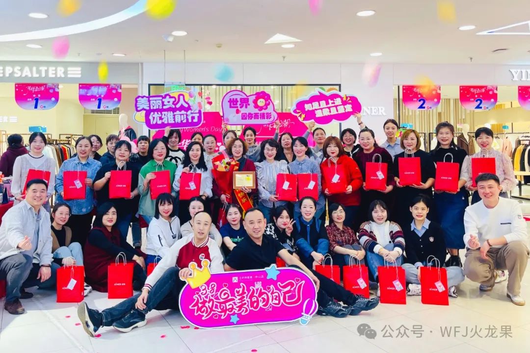 许“她”一场节日盛宴（2）_多彩联盟集团官方网站